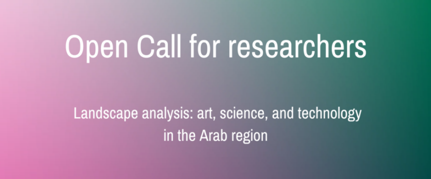 Open Call for researchers