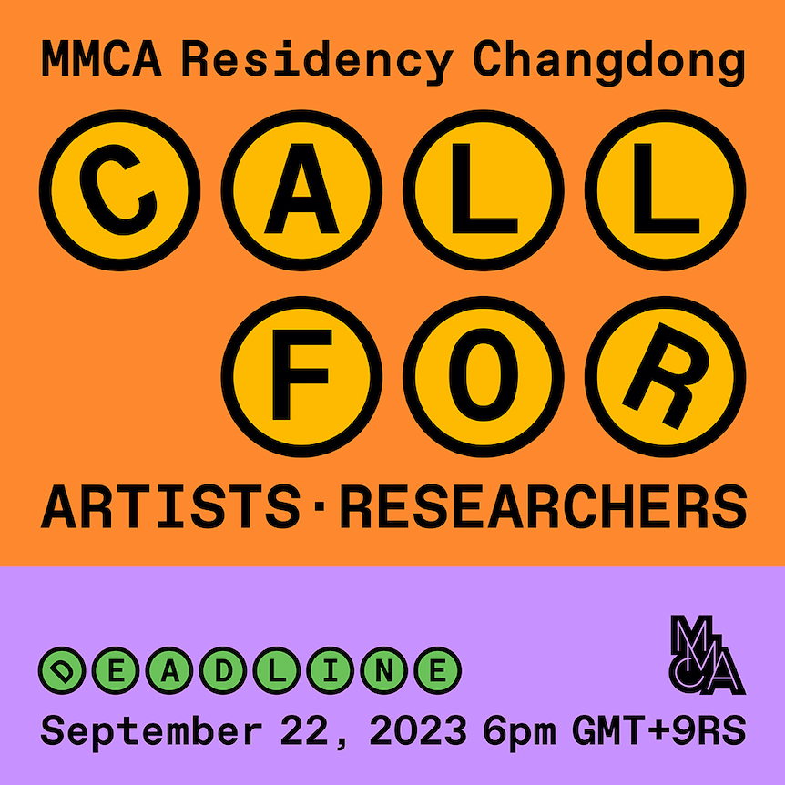 MMCA International Researcher Residency Program 2024 Call For