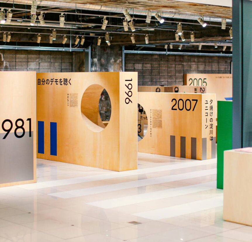 Best Practices in Exhibition Design for Curators